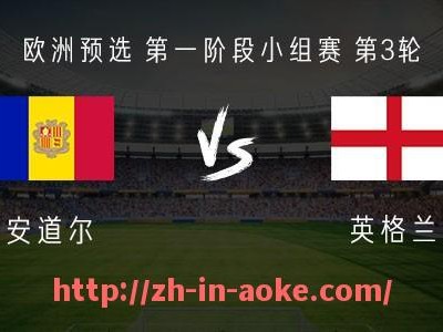 澳客足彩-法甲比赛战略规划解析:整体战术趋势与打法转变